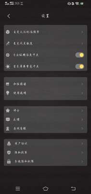 ������app��Ѱ��ͼ2