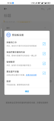 Ѷ�����뷨���趨�ư�app��ͼ0