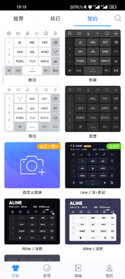 Ѷ�����뷨���趨�ư�app��ͼ1