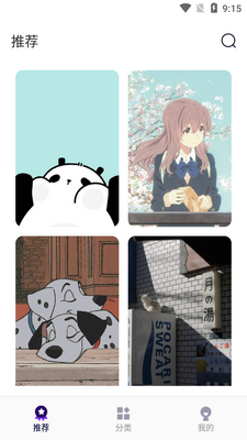 ���߱�ֽapp��ͼ3