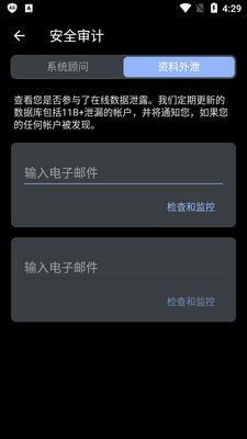 �������Anti Spyרҵ���ͼ1