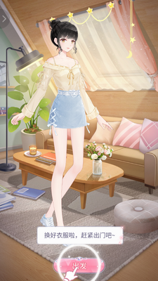 ������Ů���ν�ͼ4