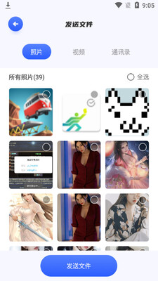 ����Ǩ�ƴ������ֽ�ͼ1