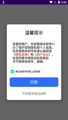 ����Ǩ�ƴ������ֽ�ͼ3