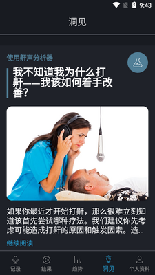 ����������app�ֻ���Ѱ��ͼ0