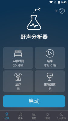 ����������app�ֻ���Ѱ��ͼ1