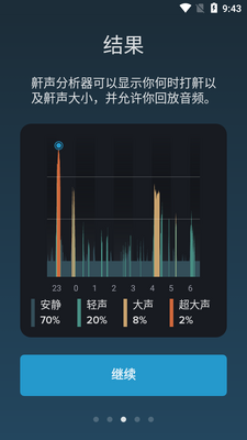 ����������app�ֻ���Ѱ��ͼ3