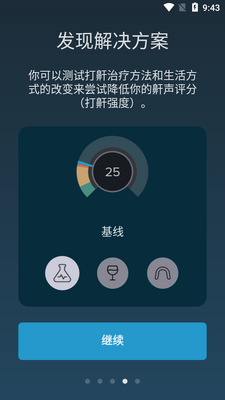 ����������app�ֻ���Ѱ��ͼ2