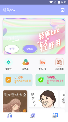 ����box�������ͼ5