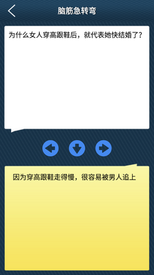 �ֵ�ʵ�ʮ��һ��Ѱ��ͼ0