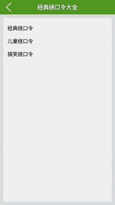 �ֵ�ʵ�ʮ��һ��Ѱ��ͼ5
