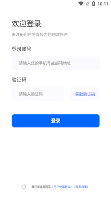 о���Ǽ�app��ͼ2