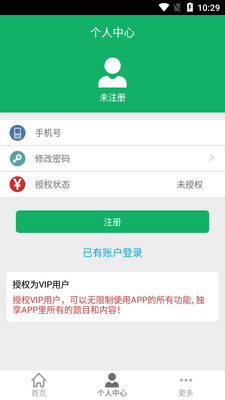 Ӣʱ��ҵ��λ��������ͼ2