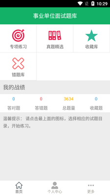 Ӣʱ��ҵ��λ��������ͼ3