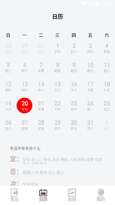 ����ʼǽ�ͼ2