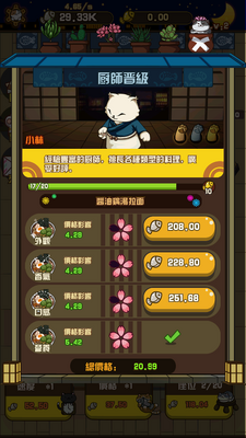 ��̫��ʳ�������ͼ2