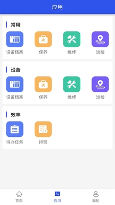 ��������ˮ��app��ͼ3