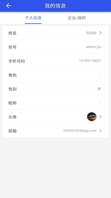 ��������ˮ��app��ͼ2