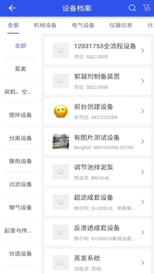 ��������ˮ��app��ͼ1