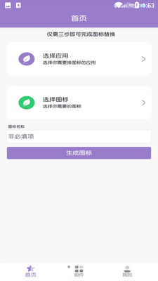 APP��ͼ��APP��ͼ2