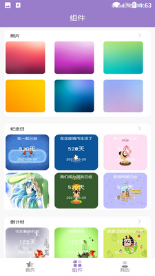 APP��ͼ��APP��ͼ3