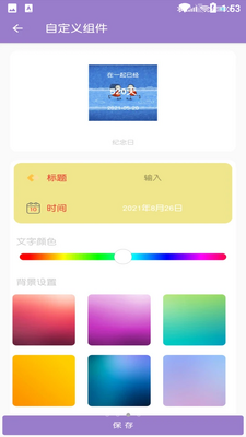 APP��ͼ��APP��ͼ0