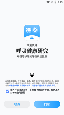 ���������о�app��ͼ0