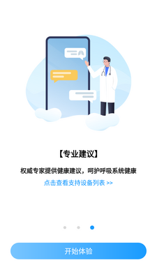 ���������о�app��ͼ1