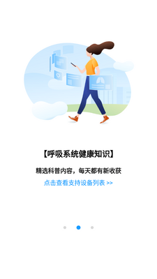 ���������о�app��ͼ2