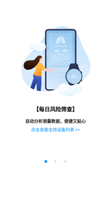 ���������о�app��ͼ3