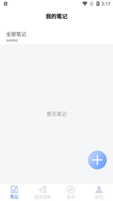 ��д�ռǽ�ͼ2