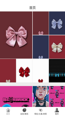 �߲ʻ��ֽapp��ͼ3