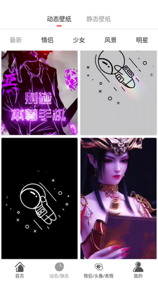 �߲ʻ��ֽapp��ͼ2