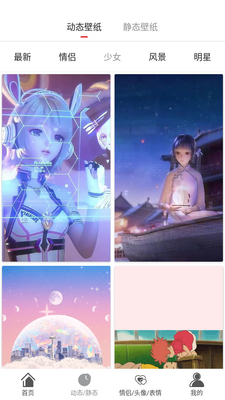 �߲ʻ��ֽapp��ͼ1