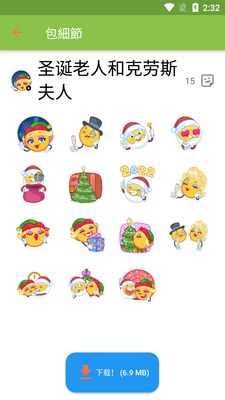 ʥ���ڱ���app��ͼ0