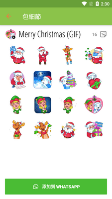 ʥ���ڱ���app��ͼ1