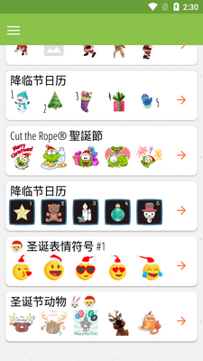 ʥ���ڱ���app��ͼ3