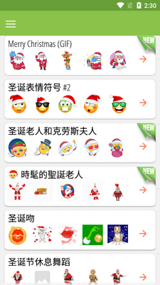 ʥ���ڱ���app��ͼ2