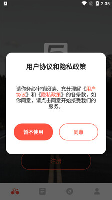 ���ֳ��а�׿�ͻ��˽�ͼ2