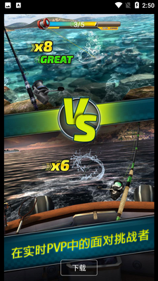 �����ͻ����(fishing clash)��ͼ3