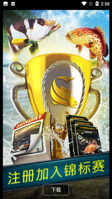 �����ͻ����(fishing clash)��ͼ4