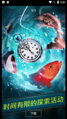 �����ͻ����(fishing clash)��ͼ1