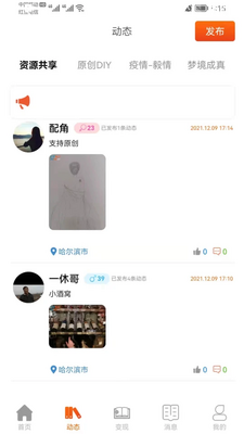 ��ҵ�����ͼ1