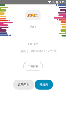 ������H5��Ϸapp��ͼ1