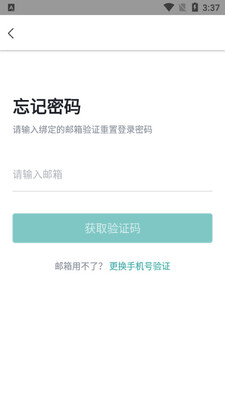 YOOV人事管理截图1