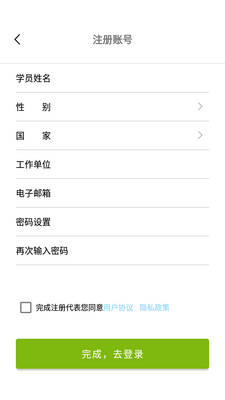 ����ռ�滮app��ͼ0