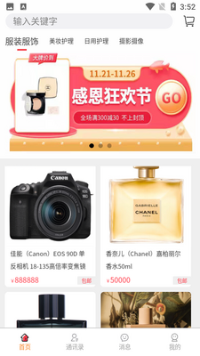 �۽�APP��ͼ3