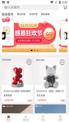 �۽�APP��ͼ4
