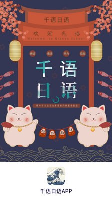 ǧѰ�޺���app��ͼ0