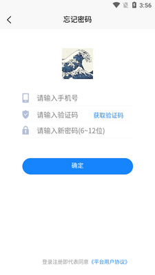 ǧѰ�޺���app��ͼ1